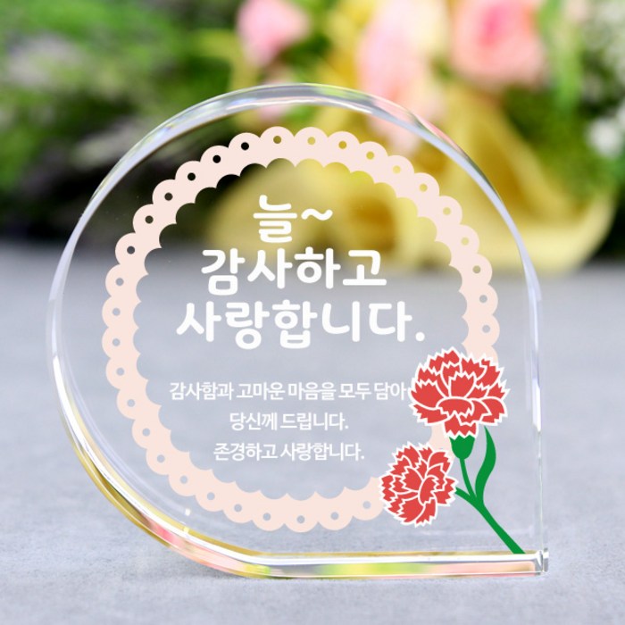 아이상패 리틀물방울 감사패 빠른발송 부모님 감사패 어버이날선물 상패 크리스탈상패 미니상패, 6-리틀물방울-늘 감사(완성형) 대표 이미지 - 상패 제작 추천