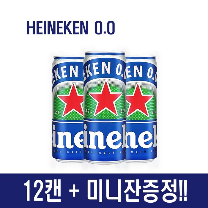 하이네켄무알콜맥주 12캔 + 맥주잔 증정 대표 이미지 - 맥주 500 잔 추천