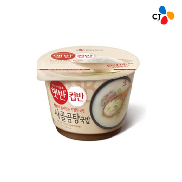 햇반 컵반 사골곰탕 국밥, 166g, 18개 대표 이미지 - 할매국밥 추천