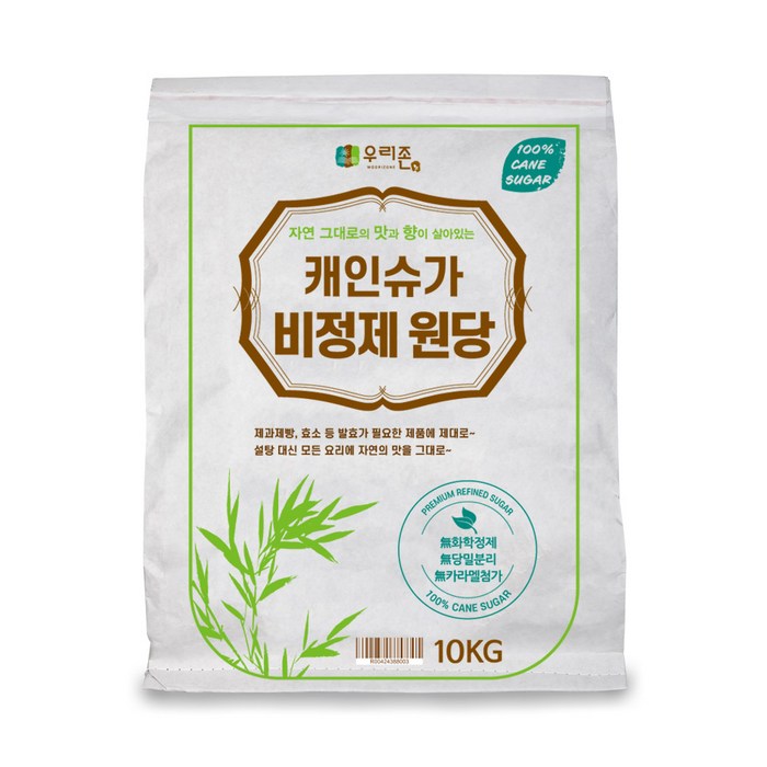우리존 캐인슈가 비정제 원당, 10kg, 1개 대표 이미지 - 원당 추천