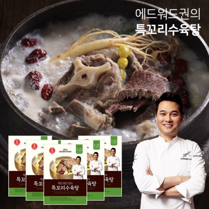 에드워드권 국내산에드워드권 특꼬리수육탕 11팩(8.8kg), 1 대표 이미지 - 꼬리곰탕 추천