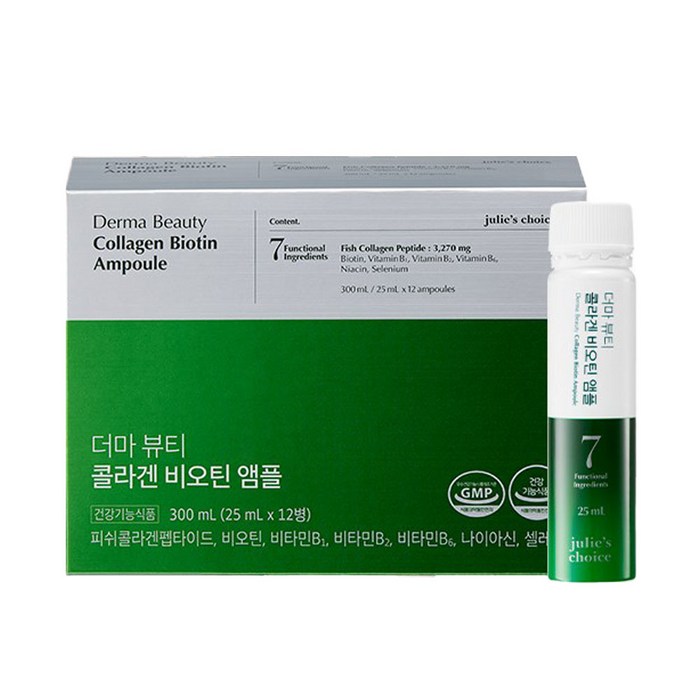 줄리스초이스 더마 뷰티 콜라겐 비오틴 앰플 1박스, 300ml, 1개, 300ml 대표 이미지 - 더마 뷰티 추천