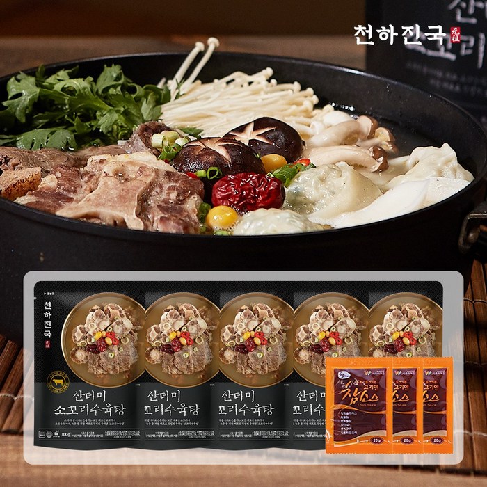 천하진국 갈비탕 보양식 산더미 소꼬리 수육탕 곰탕 800g +소스 20g 양지+사태+소꼬리 함유, 820g, 5세트 대표 이미지 - 소꼬리 수육탕 추천