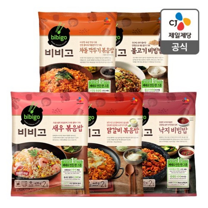 [JEJ] CJ 비비고 볶음밥 5종 (닭갈비볶음밥+차돌깍두기볶음밥+새우볶음밥+낙지비빔밥+불고기비빔밥)set, 1개 대표 이미지 - 깍두기 볶음밥 추천