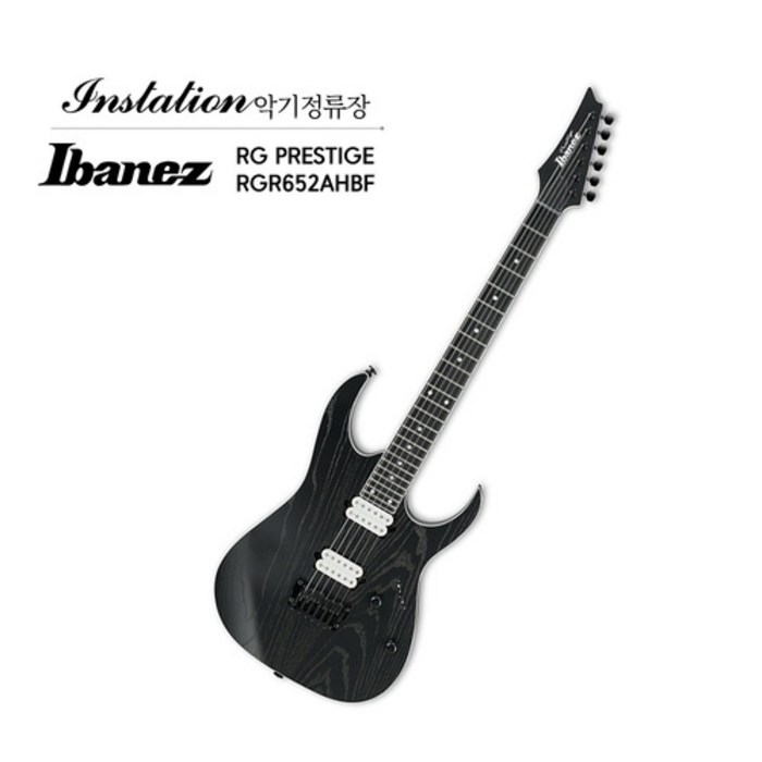 아이바네즈 IBANEZ RGR652AHBF WK 슈퍼스트랫 일렉기타 디마지오픽업 블랙 대표 이미지 - 슈퍼스트랫 추천