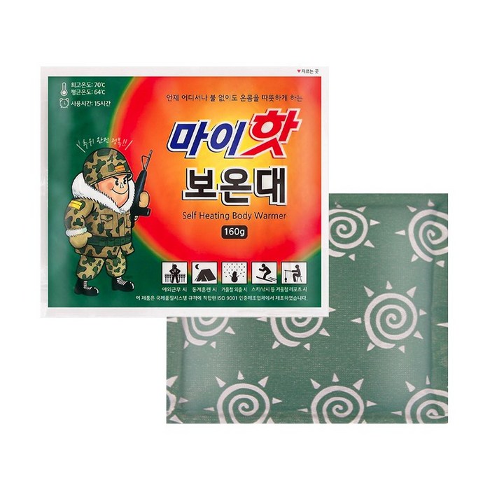 다봉산업 마이핫 보온대160g 파우치, 50개입