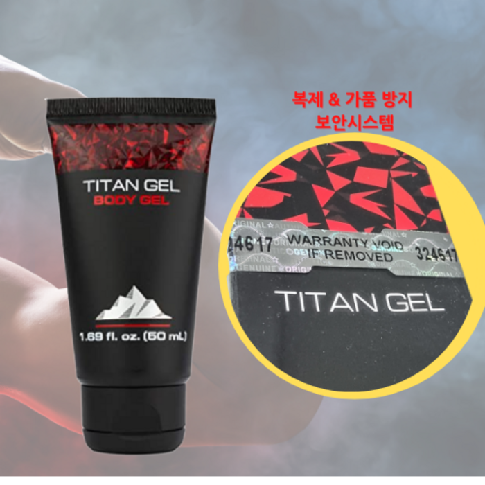 타이탄크림 남성크림 타이탄젤 TITAN GEL Original Black 50ml, 1 대표 이미지 - 가슴크림 추천