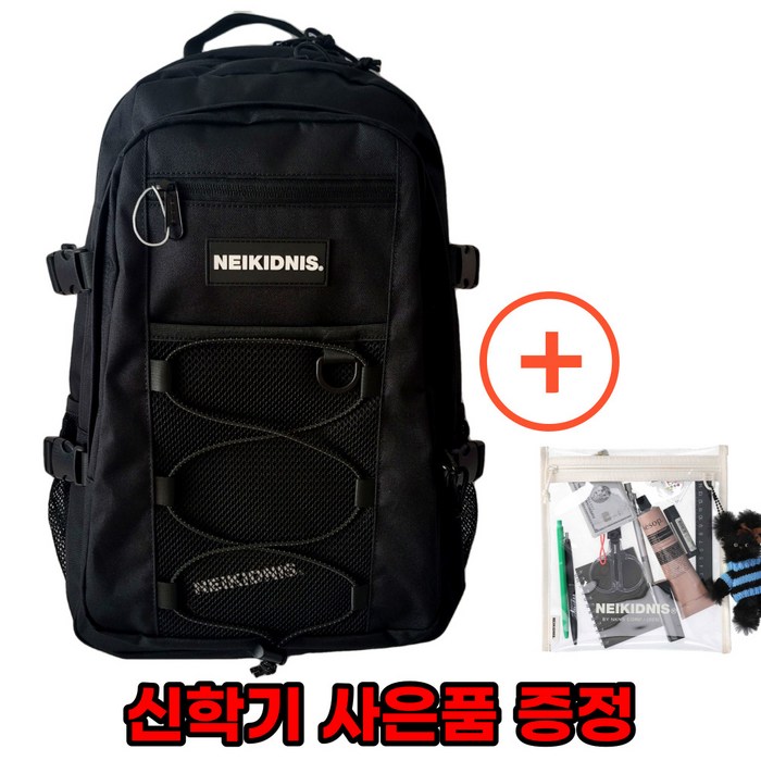 (정품)NEIKIDNIS 네이키드니스 메쉬 스트링 백팩 블랙 Mesh String Back Pack Black