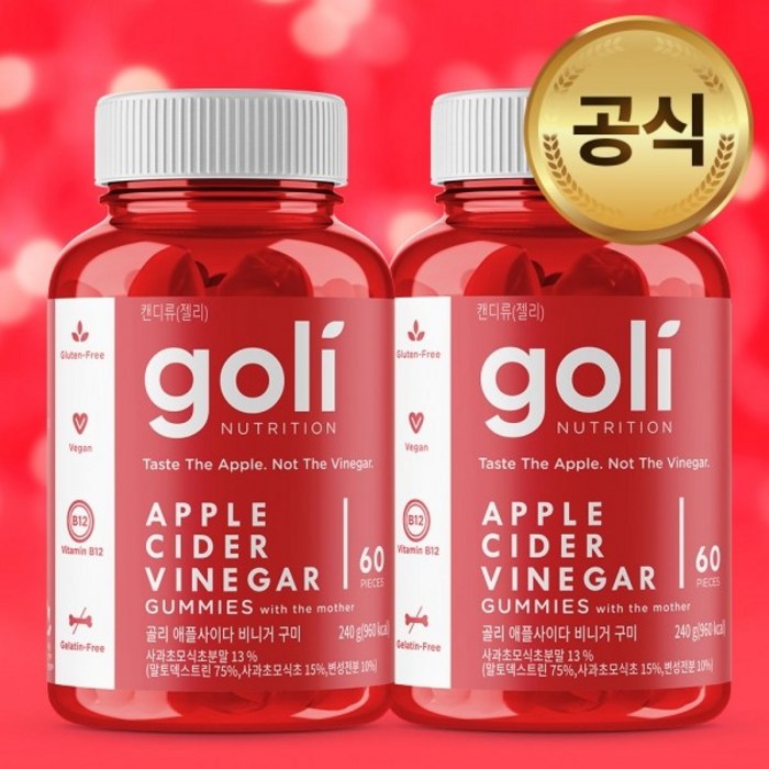 골리 애플 사이다 비니거 사과초모식초 구미 젤리 60구미(240g) 2개, 단품, 단품 대표 이미지 - 비니거 추천