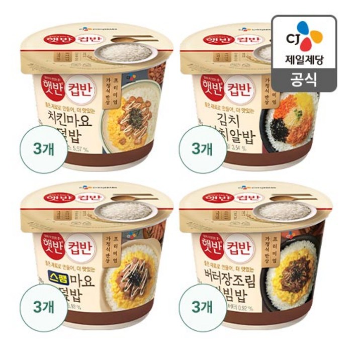 컵반 스팸마요3p+장조림3p+치킨마요3p+김치날치알밥3p, 12개, 212g 대표 이미지 - 컵반 추천