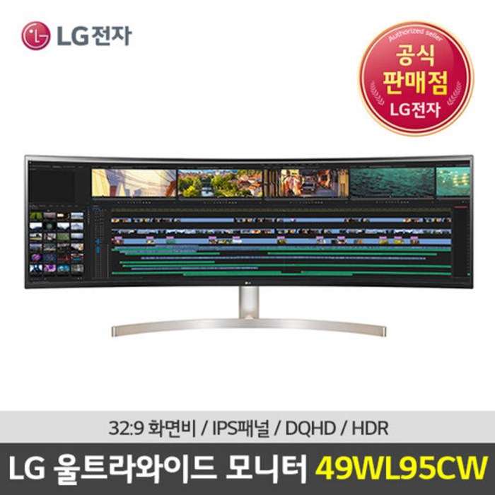 [LG] 울트라와이드 모니터 49WL95CW(49형 / IPS패널 / 32:9 / 5120 x 1440 DQHD ) 대표 이미지 - DQHD 모니터 추천