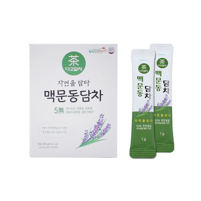 다고담차 맥문동담차 30포(30g) 국산 100% 맥문동 폐질환 한약재 대표 이미지 - 야관문 추천