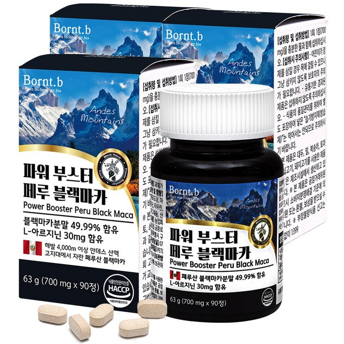 페루 블랙마카 아르기닌 남성 활력 영양제, 700mg, 270정 대표 이미지 - 블랙마카 추천