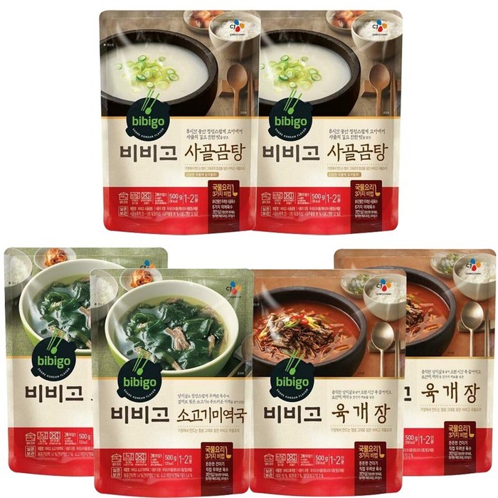 비비고 3종 세트(소고기 미역국 2 + 육개장 2 + 사골곰탕 2), 1세트 대표 이미지 - 육개장 추천