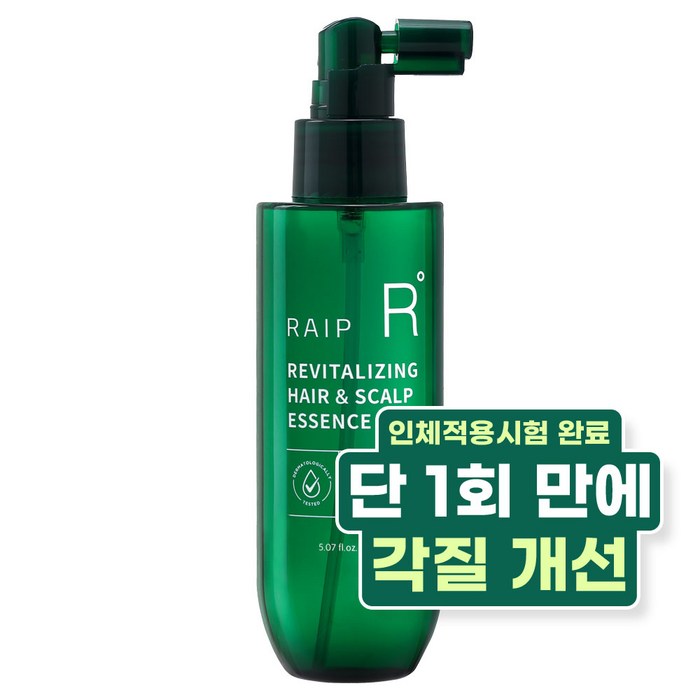 라입 리바이탈라이징 헤어 앤 두피 에센스, 1개, 150ml 대표 이미지 - 두피팩 추천