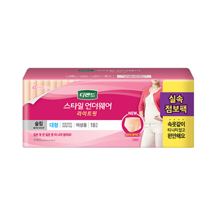 디펜드 여성용 스타일 요실금 팬티 언더웨어 라이트핏 슬림 성인기저귀 대형, 18매, 1팩 대표 이미지 - 도기 스타일 추천