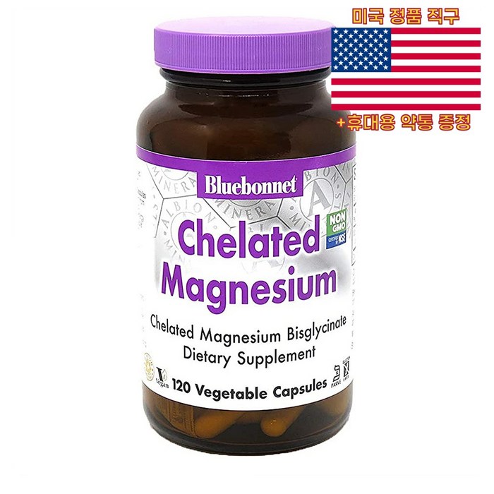 BlueBonnet 킬레이트 마그네슘 120정 베지캡슐 블루보넷 Chealated Magnesium 미국 직구 사은품 추가증정 대표 이미지 - 블루보넷 마그네슘 추천