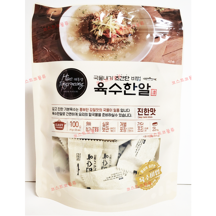 해통령 육수한알 진한맛 100g 자연조미료 휴대용 멸치국물, 1개 대표 이미지 - 고체육수 추천