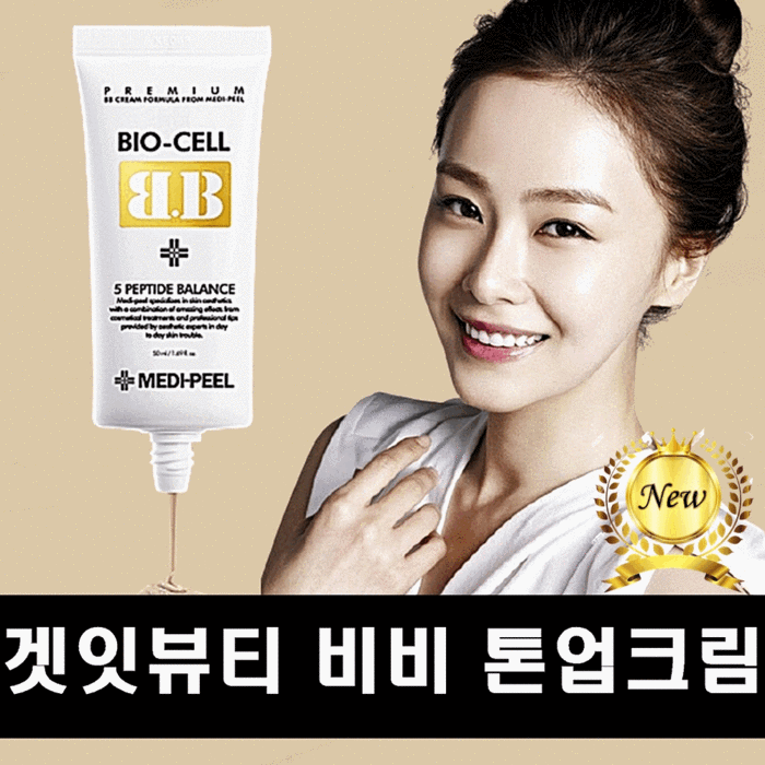 겟잇뷰티 톤업크림 1 위 피부 색소침착 착색크림 홍수현 쌩얼 커버 재생 비비 크림 50ml, 톤업크림 비비 50ml 1개 대표 이미지 - 겨드랑이 색소침착 추천