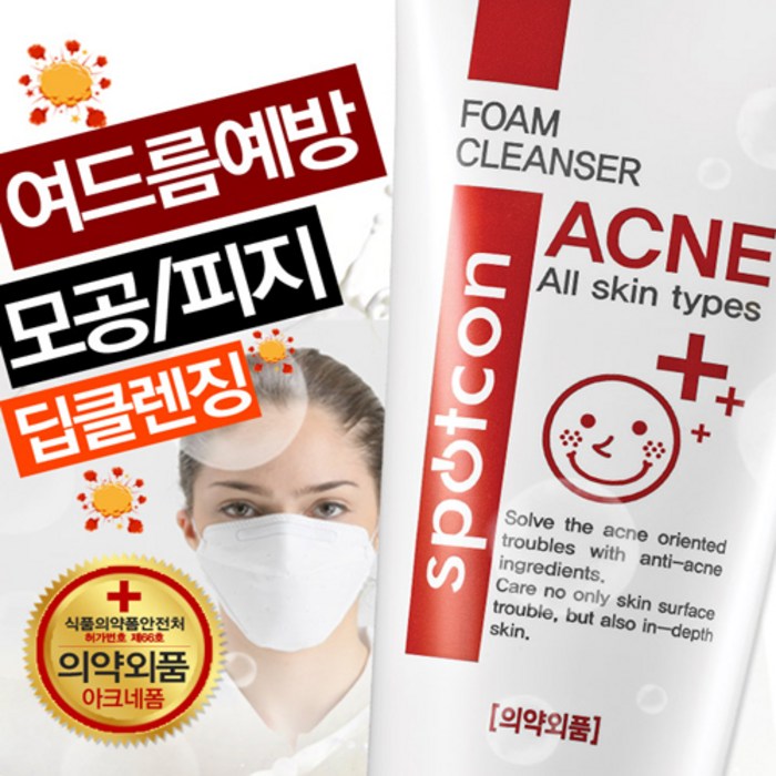 스팟콘 아크네 폼 클렌저, 120ml, 1개 대표 이미지 - 여드름 폼클렌징 추천