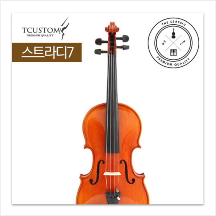 티커스텀 수제 바이올린 스트라디7, 3/4 대표 이미지 - 티커스텀 바이올린 추천