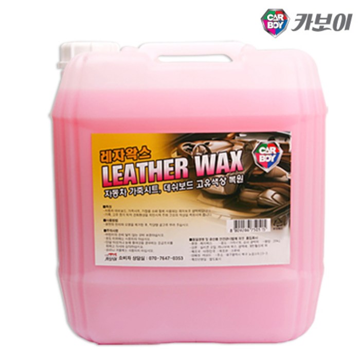 카보이 레자왁스, 19kg, 1개, 18.75L 대표 이미지 - 가죽 클리너 추천