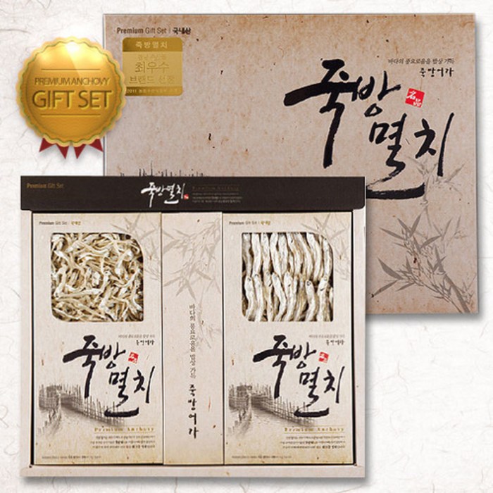 죽방멸치 선물세트7호, 700g, 1set 대표 이미지 - 멸치 선물세트 추천