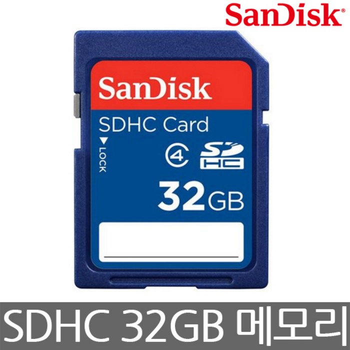 샌디스크 스탠다드 SD 메모리카드 클래스4, 32GB 대표 이미지 - SD카드 리더기 추천