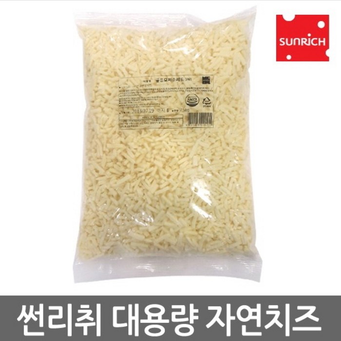썬리취 골든 모짜 슈레드 피자치즈, 2.5kg, 1개 대표 이미지 - 슈레드 치즈 추천