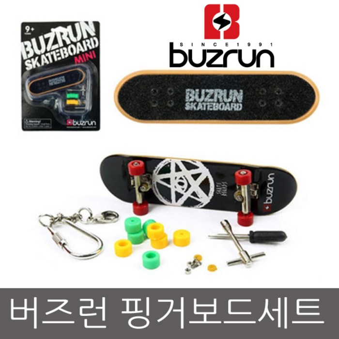 버즈런 정품 핑거보드세트 성인용 스케이트보드, 핑거보드 대표 이미지 - 크루져보드 추천