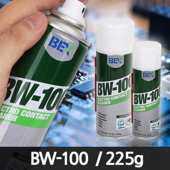 벡스 BW-100 접점 부활제 전기 세정제 BW100 225g, 1개