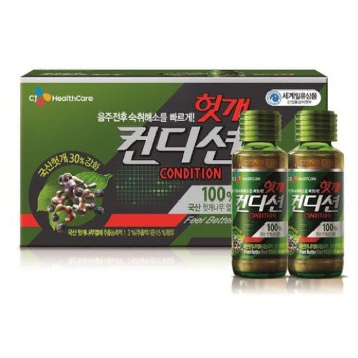 CJ헬스케어 헛개 컨디션 100mlx10병 숙취해소음료, 50병, 100ml 대표 이미지 - 술깨는약 추천