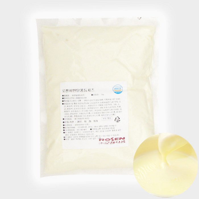 로젠 에멘탈퐁듀치즈(51프로)_1kg, 1개 대표 이미지 - 에멘탈 치즈 추천