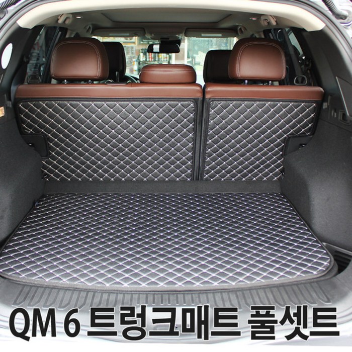 지엠지모터스 차량용 퀼팅3D 트렁크 카매트 브라운, QM6 대표 이미지 - QM6 트렁크매트 추천