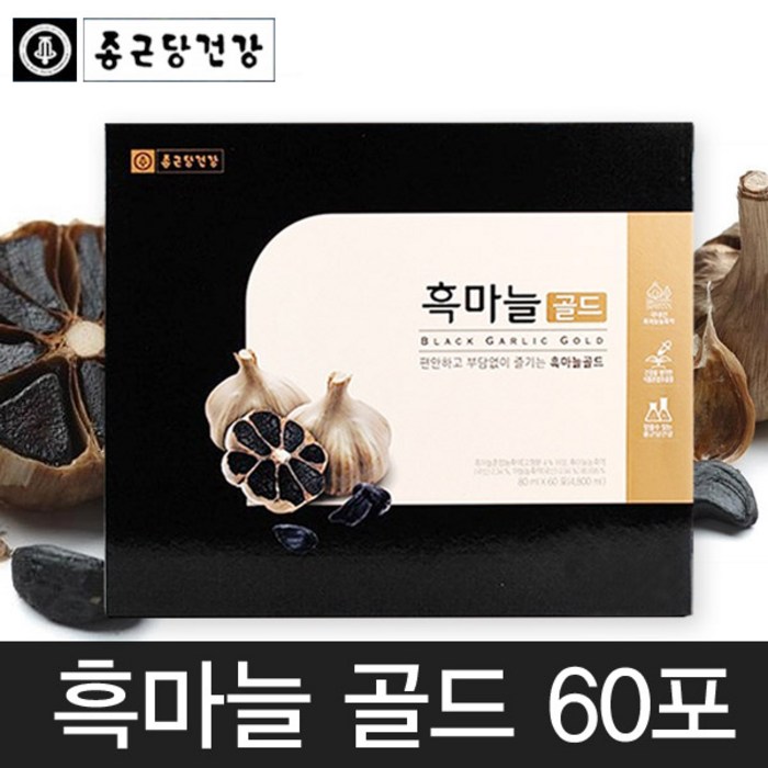 종근당건강 흑마늘 골드 + 쇼핑백, 80ml, 60포 대표 이미지 - 흑마늘 추천