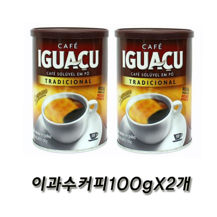 (무료배송)이과수커피 100gX2개 브라질 IGUACU 인스턴트커피, 100g, 2개 대표 이미지 - 브라질 커피 추천