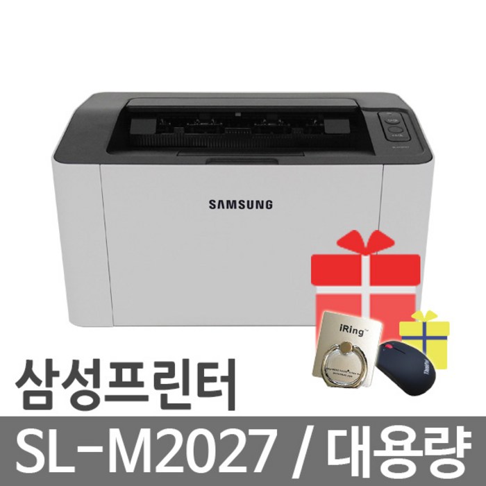 삼성 프린터기 SL-M2027 흑백 레이저 프린터, SL-M2027 프린터기