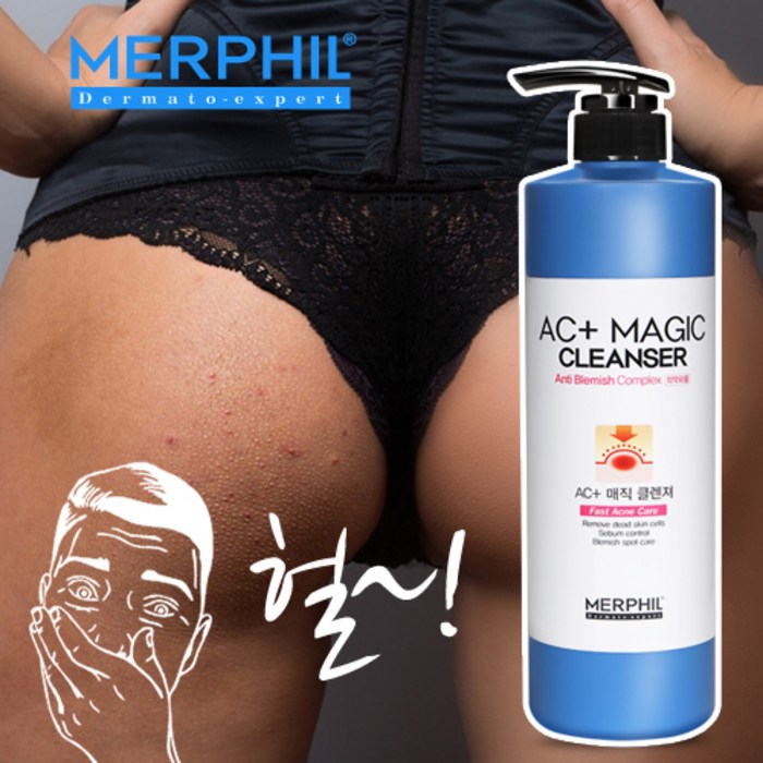 메르필 허가받은 바디 여드름 등드름 개선 AC+매직 바디워시, 1개, 500g 대표 이미지 - 엉드름 추천