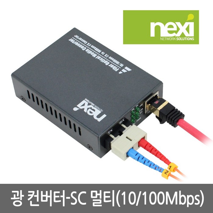 10/100 멀티모드 광 컨버터 NX-SFC200-SCM 대표 이미지 - 광 컨버터 추천