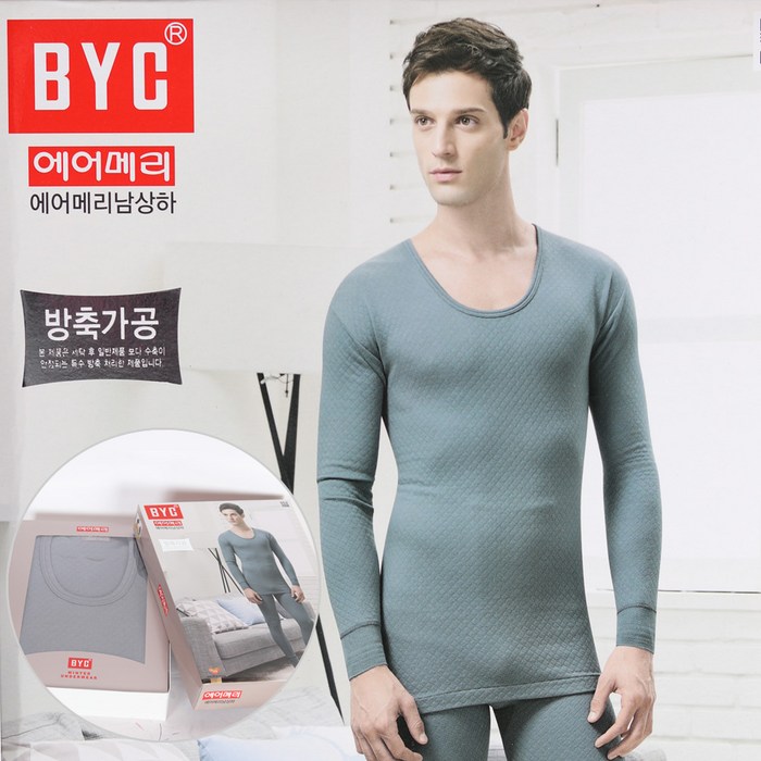 비와이씨 에어메리 스마트 삼중보온 방한 내복 상하의 세트 대표 이미지 - 겨울 내복 추천