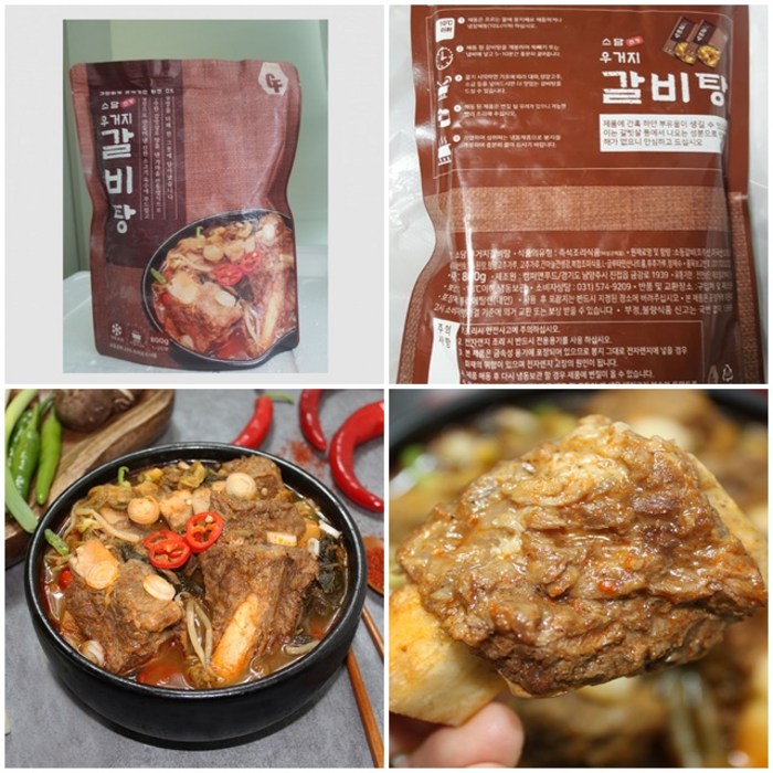 소담 뼈해장국 900g 냉동, 우거지갈비탕 10팩 대표 이미지 - 냉동 뼈해장국 추천