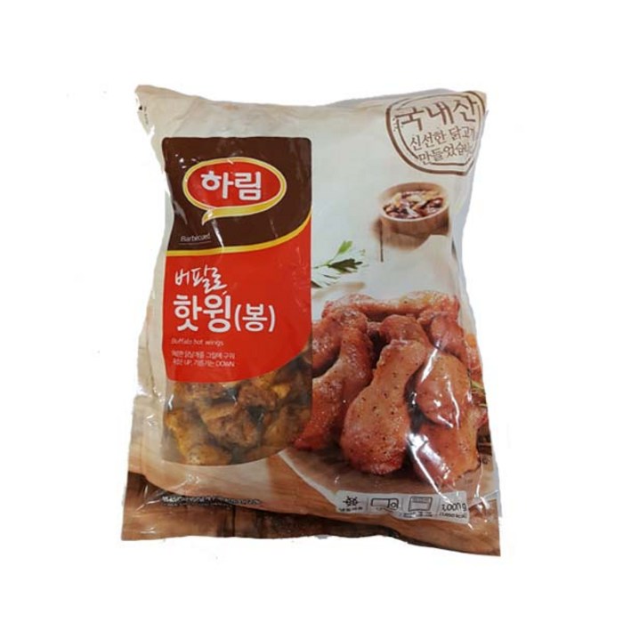 코스트코 버팔로 핫윙 1kg 아이스포장 대표 이미지 - 윙봉 추천