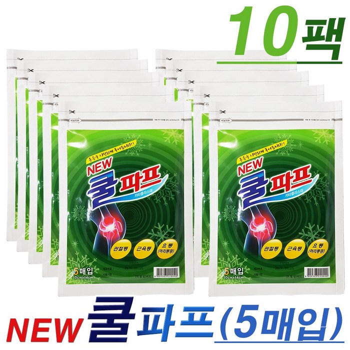 대일제약 뉴 쿨파프, 5개입, 10개 대표 이미지 - 파스 추천