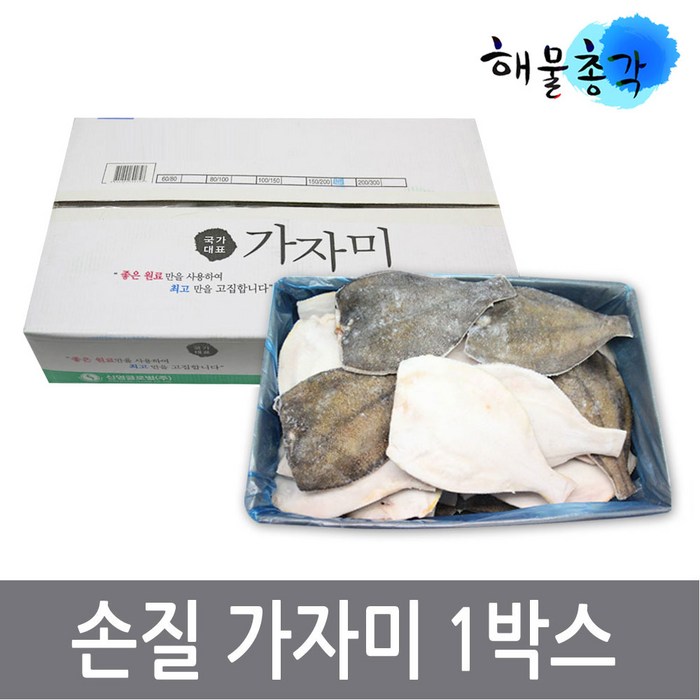 해물총각 손질가자미 5kg 30마리 내외, 1박스 대표 이미지 - 매운탕 추천