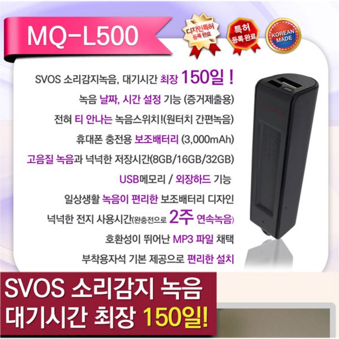 mql500 순위 2022년 3월 기준 판매 가격과 실구매자 후기 쇼핑몰
