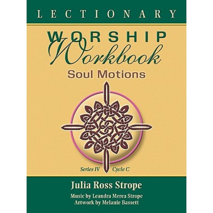 Lectionary Worship Workbook Series IV Cycle C Paperback, CSS Publishing Company 대표 이미지 - CSS 책 추천