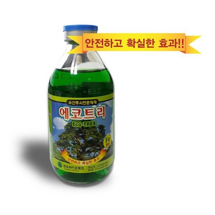 에코트리 300ml 수간주사 수목영양제 수액 나무주사 식물영양제, 2병 대표 이미지 - 수간 주사 추천