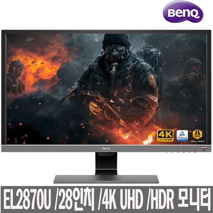 -공식총판- BenQ EL2870U 4K UHD HDR 무결점 무유컴퍼니, EL2870U [4K 모니터] 대표 이미지 - 4K HDR 모니터 추천