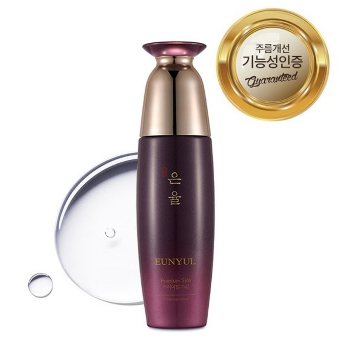 한방화장품 단품구성 은율 프리미엄 한방 4종 택1 마스크팩 증정, 스킨 대표 이미지 - 은율 화장품 추천