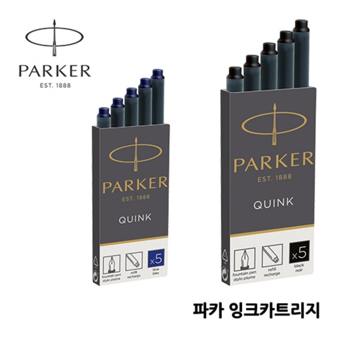 파카 조터 뉴 만년필 정품 선물포장 각인, 잉크카트리지, 블랙-검정(카트리지) 대표 이미지 - 파카 만년필 추천